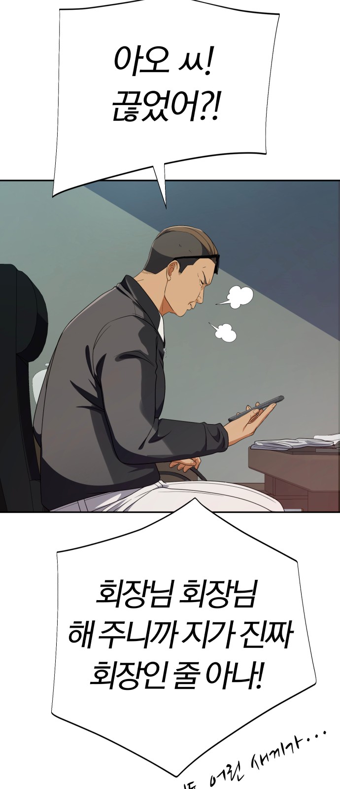 26 페이지