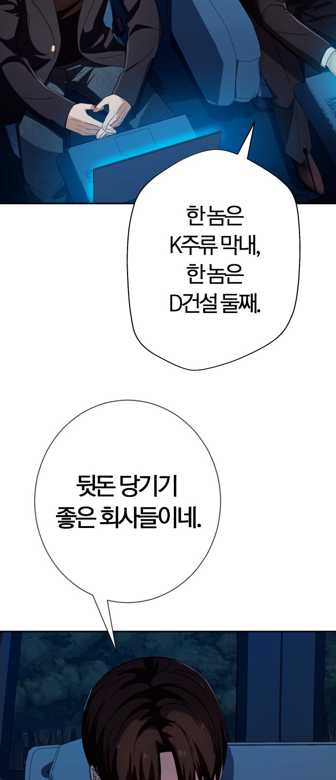 47 페이지