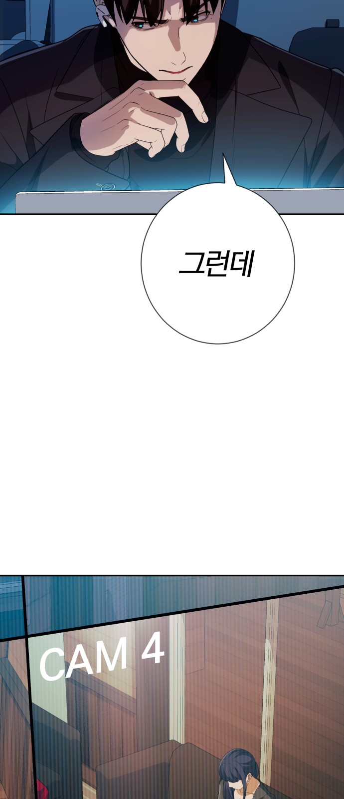 48 페이지