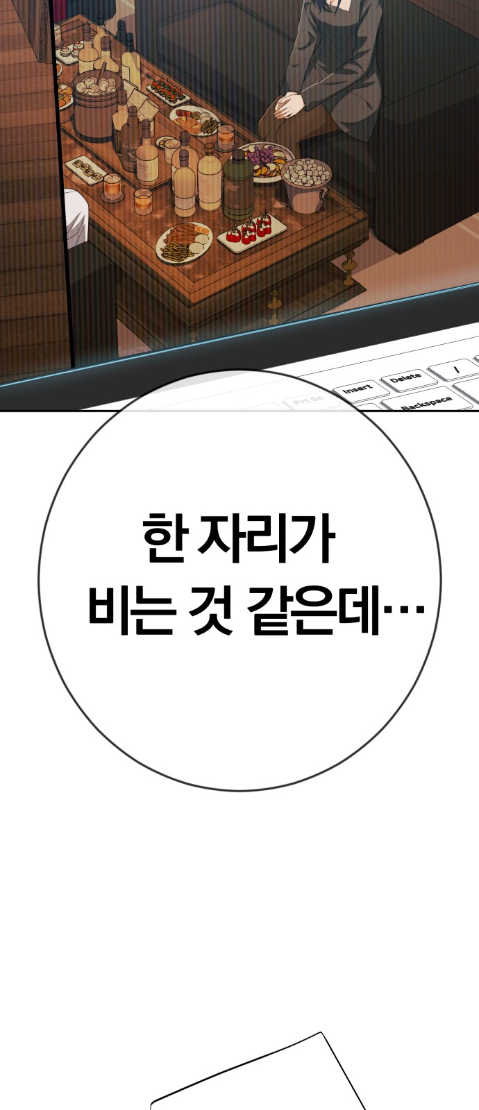 49 페이지