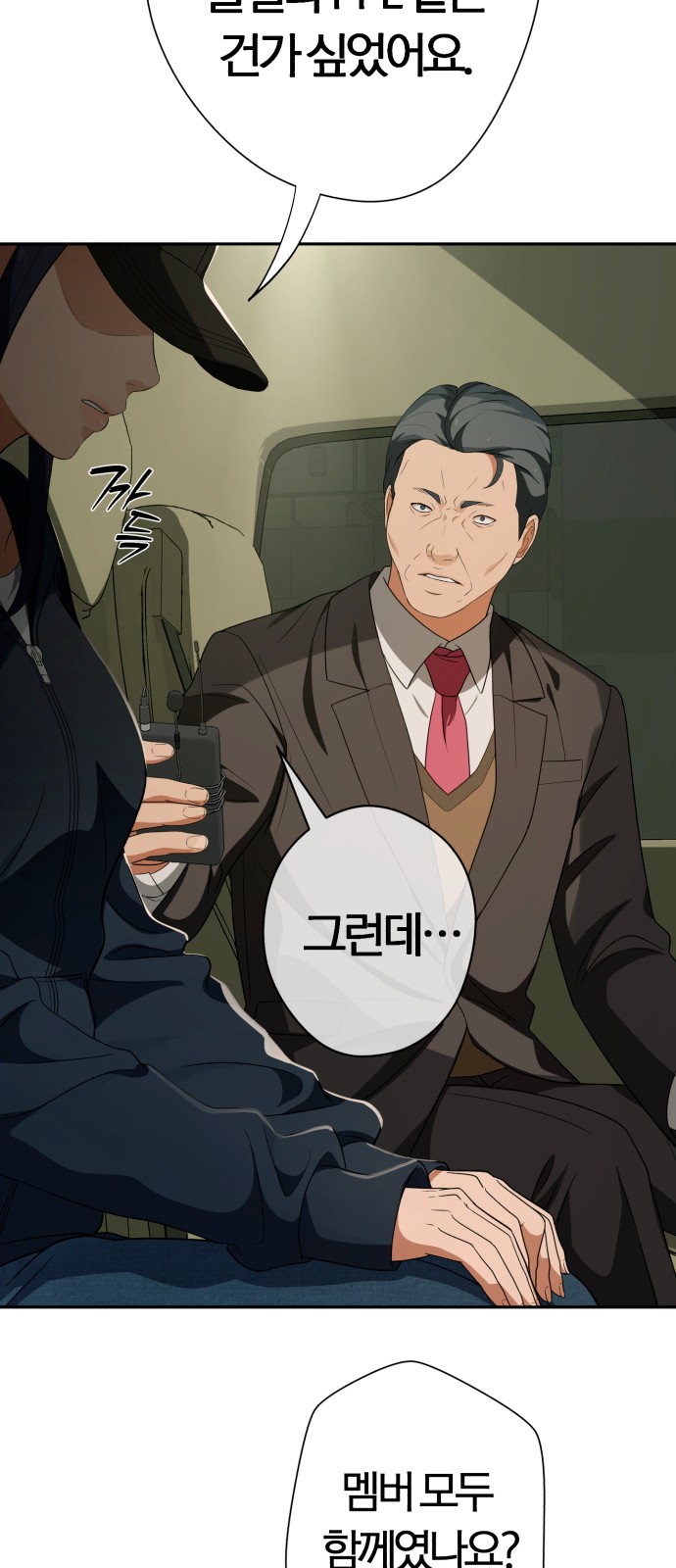5 페이지