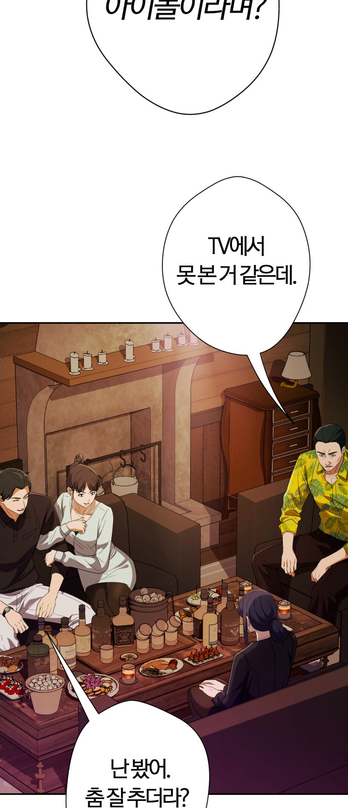 51 페이지