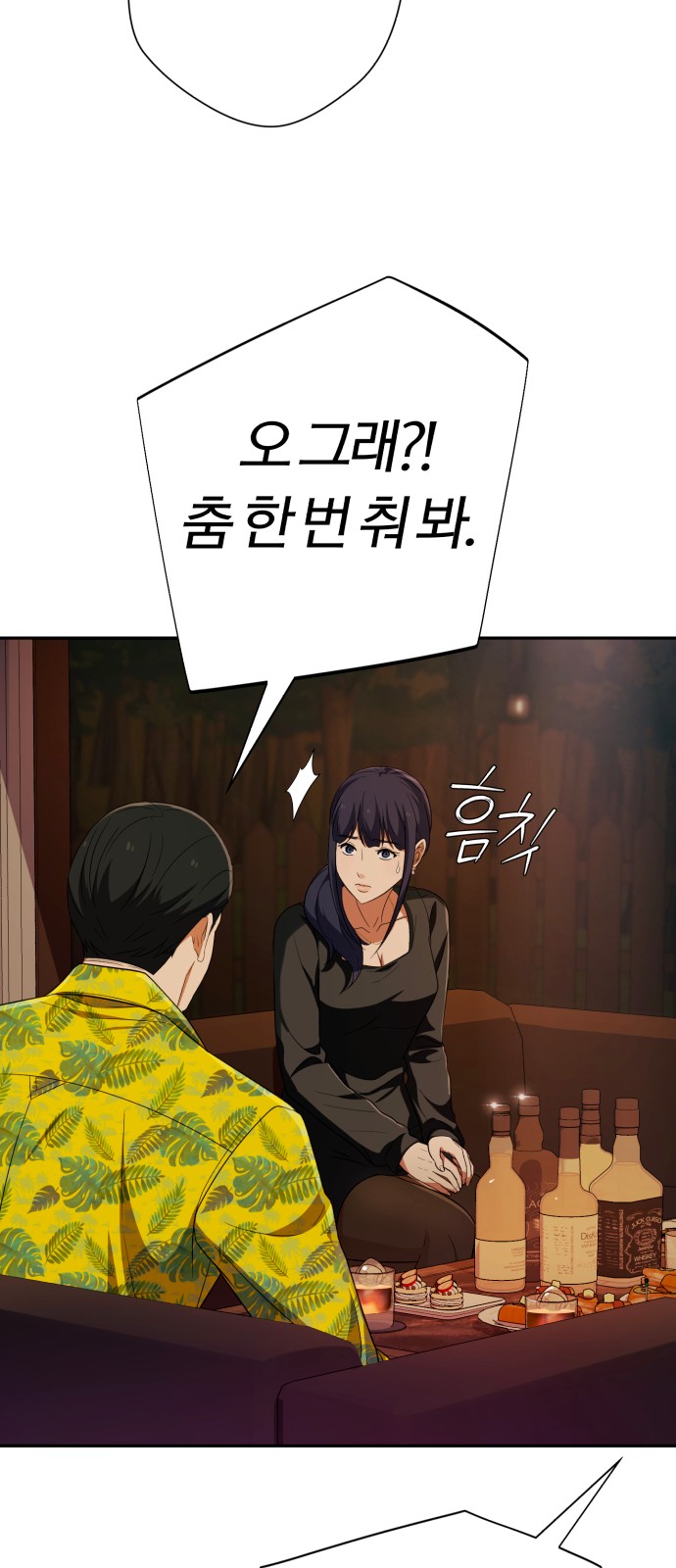 52 페이지