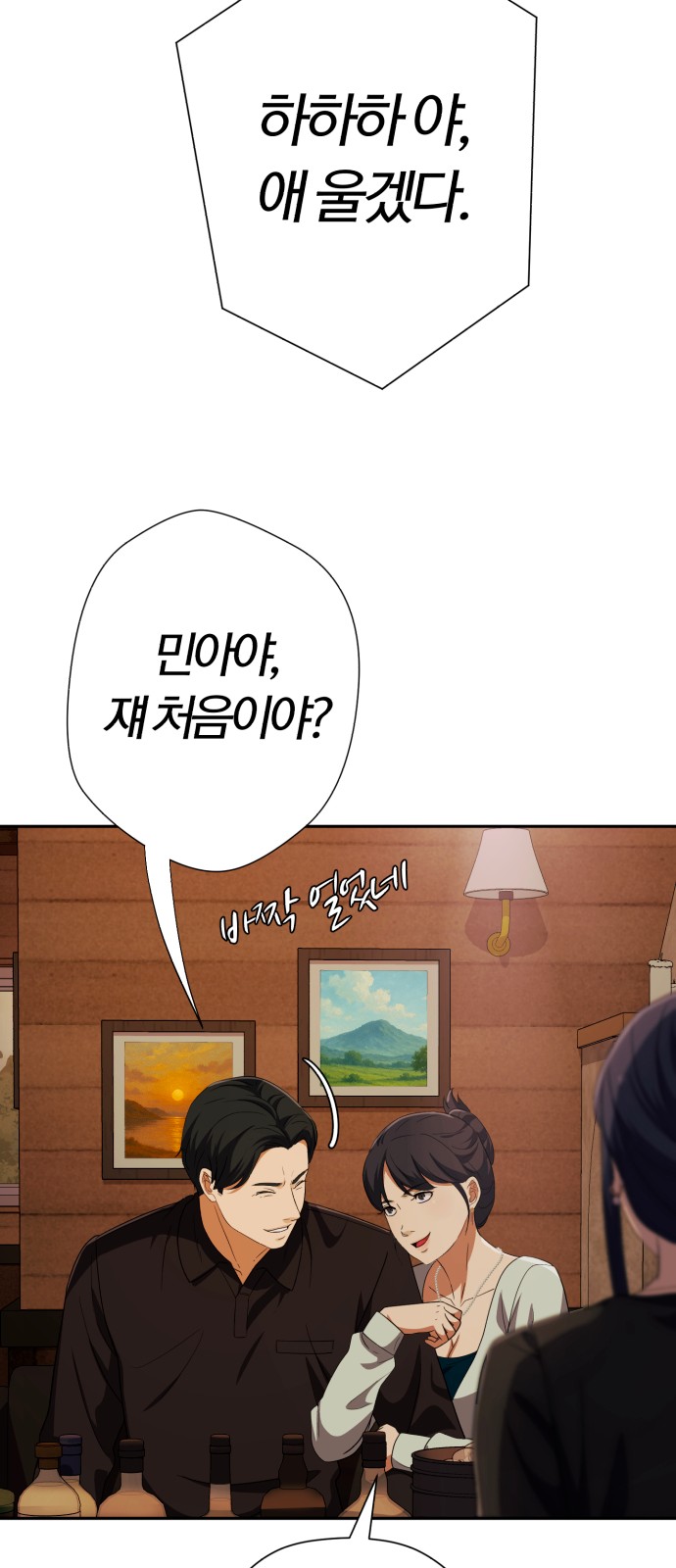 57 페이지