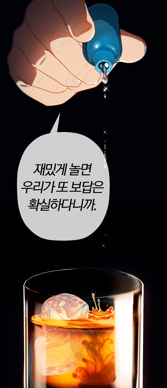 61 페이지