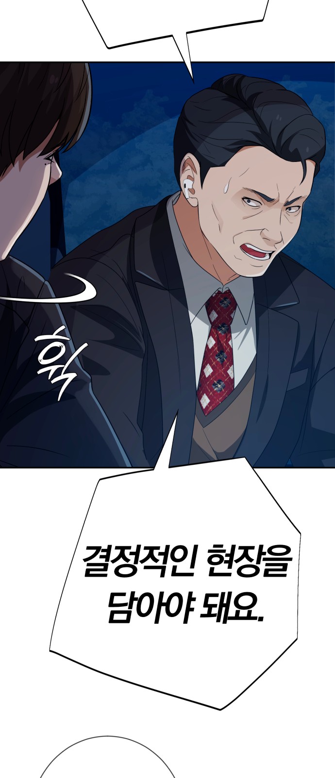 70 페이지