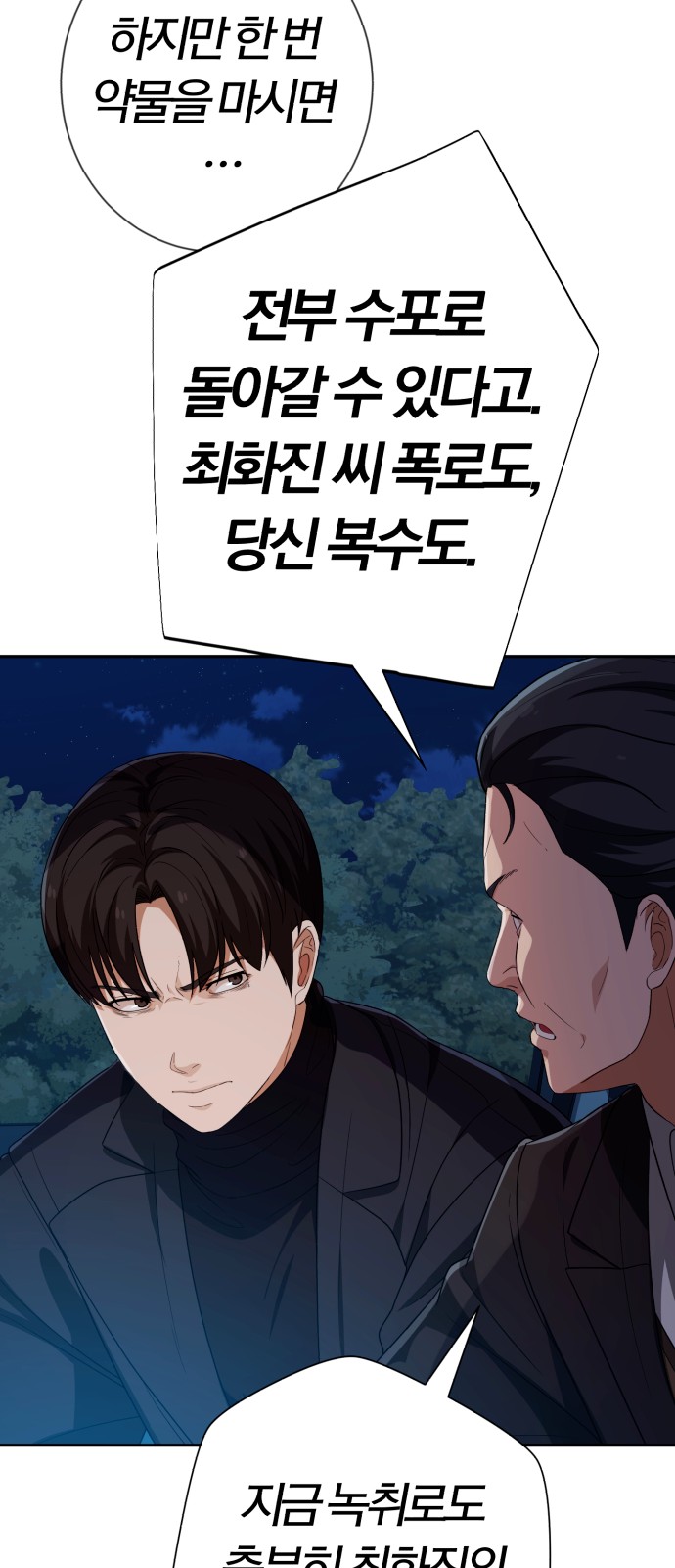 71 페이지