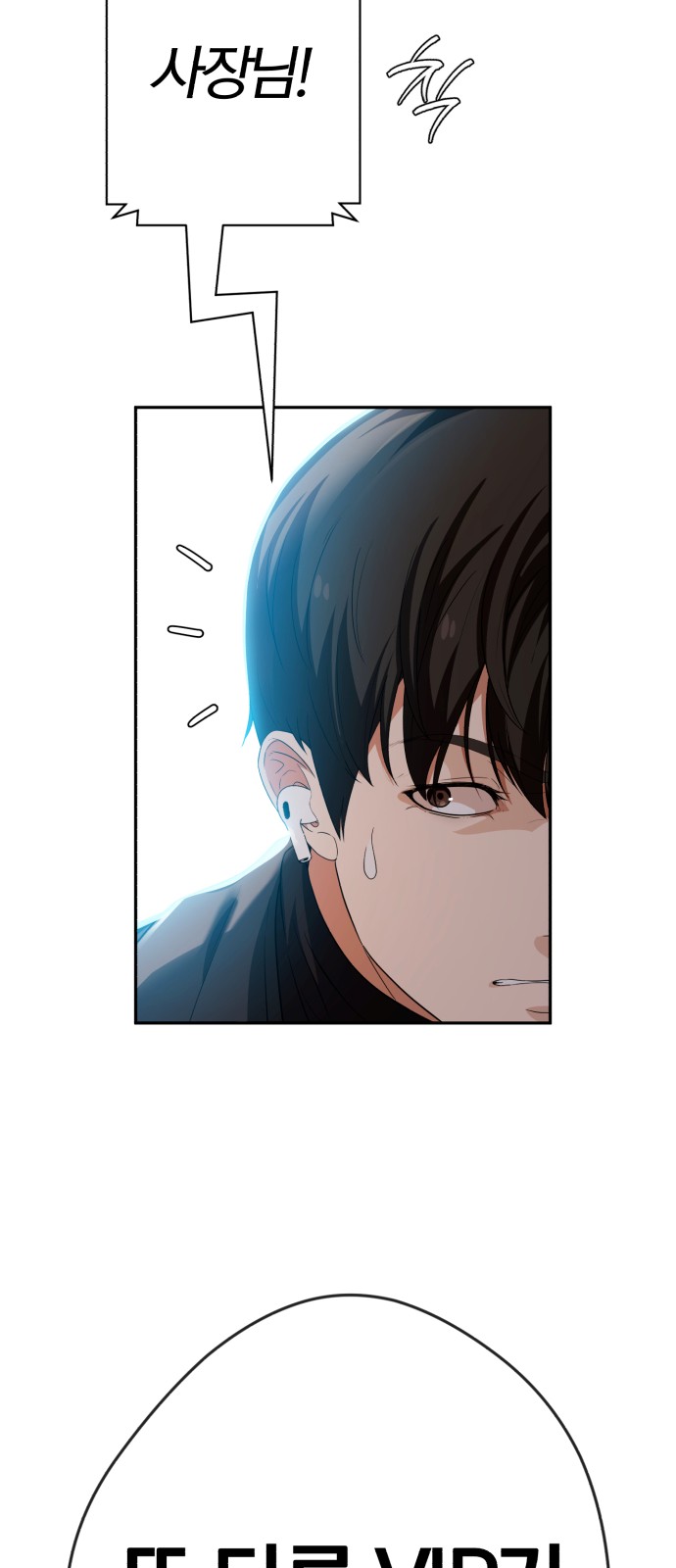 74 페이지