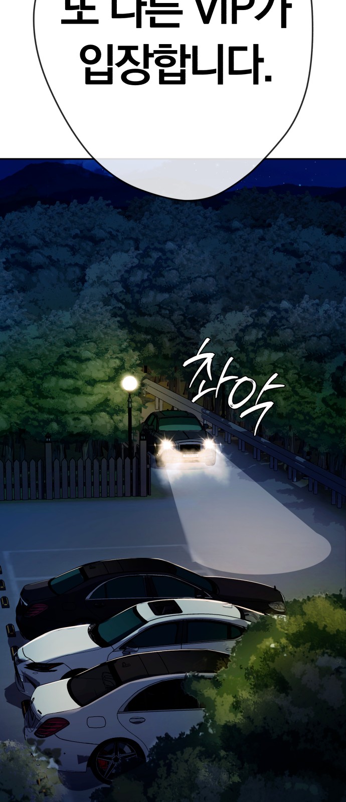 75 페이지