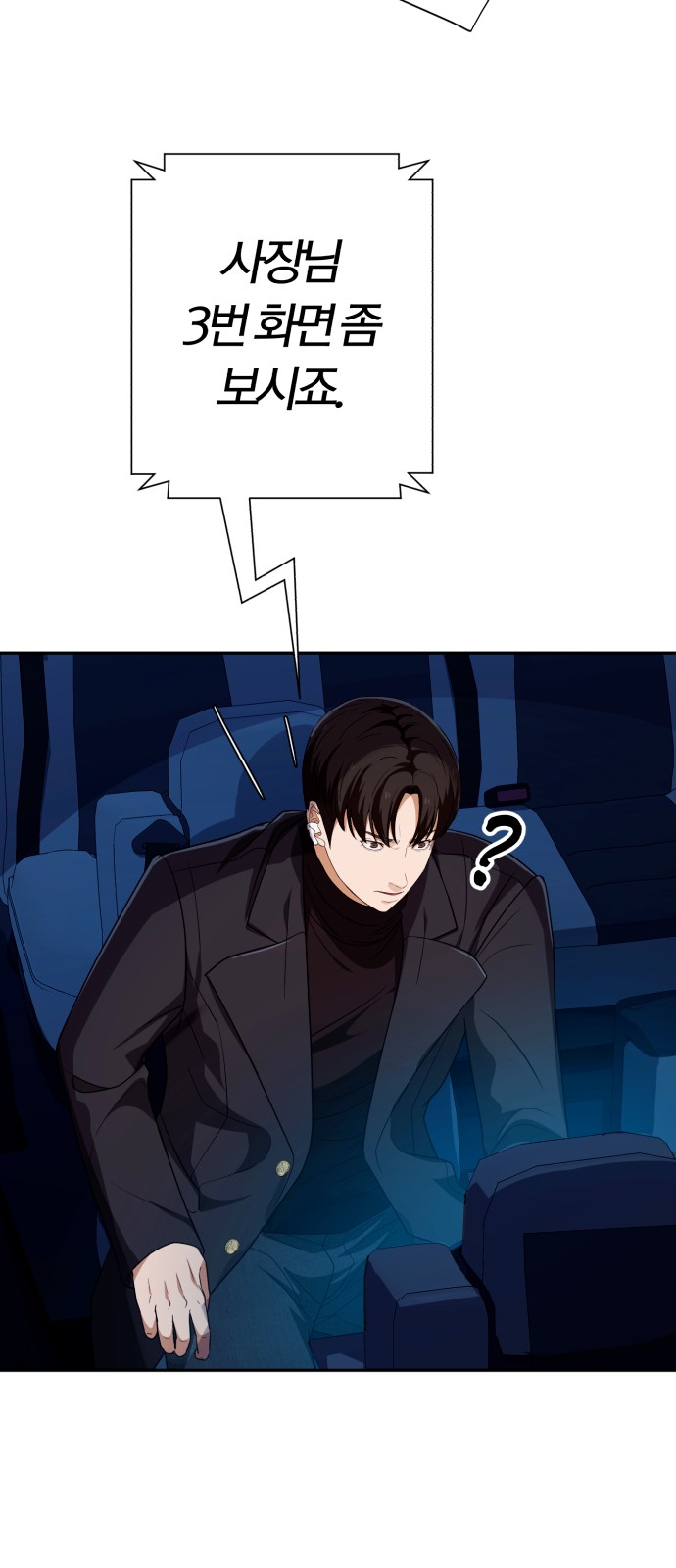 80 페이지
