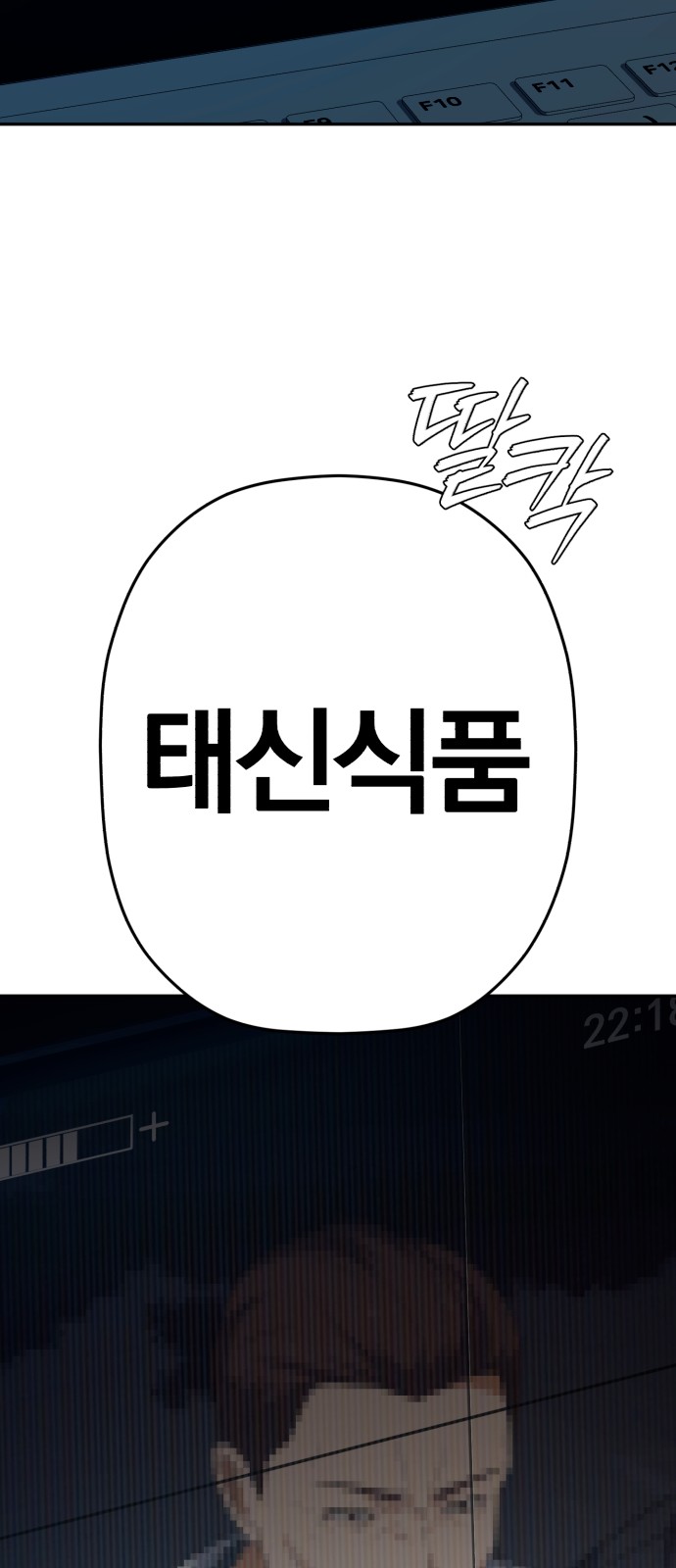 83 페이지