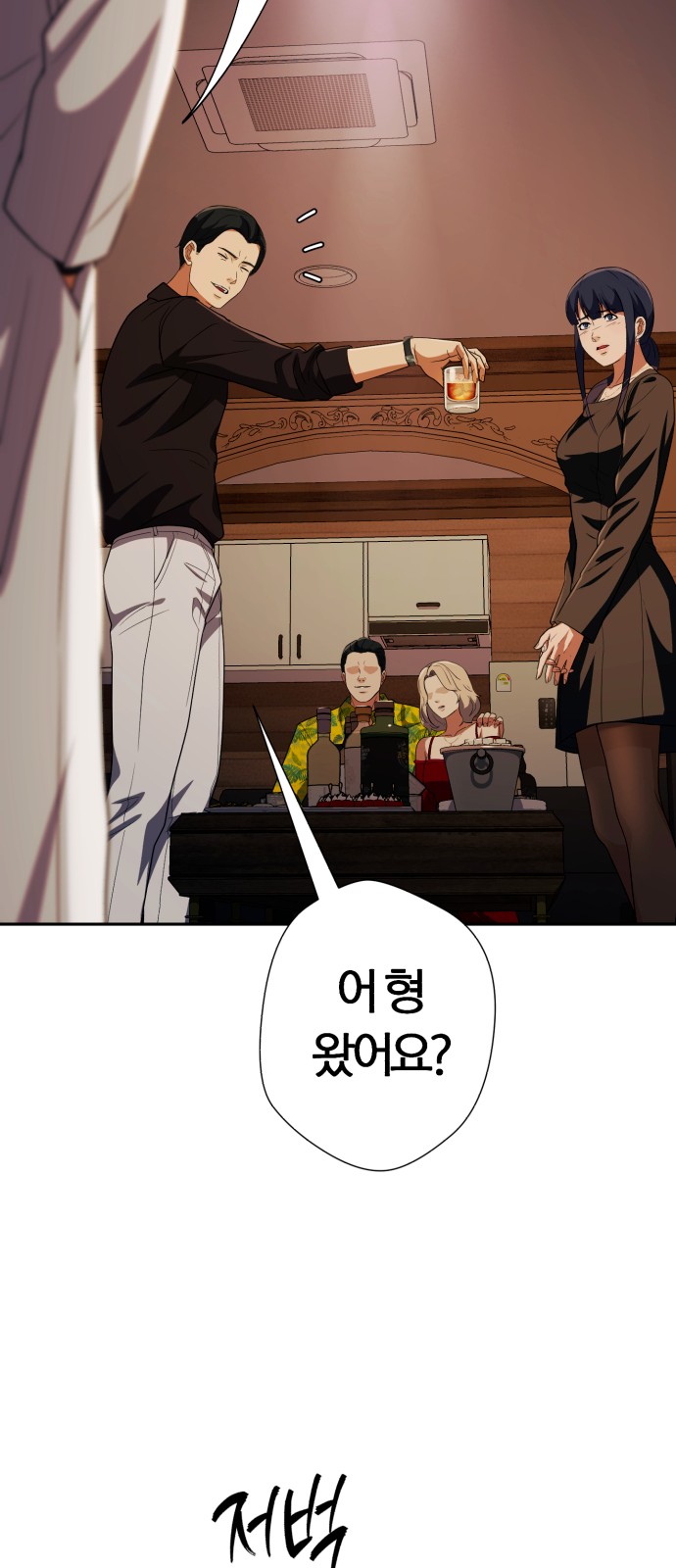 87 페이지