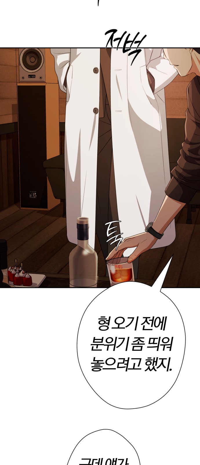 88 페이지