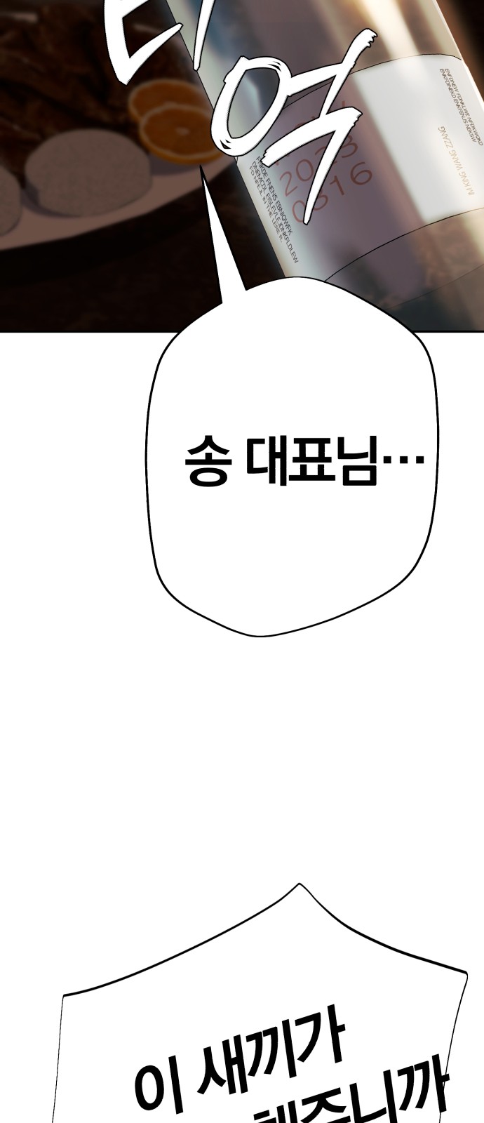 94 페이지