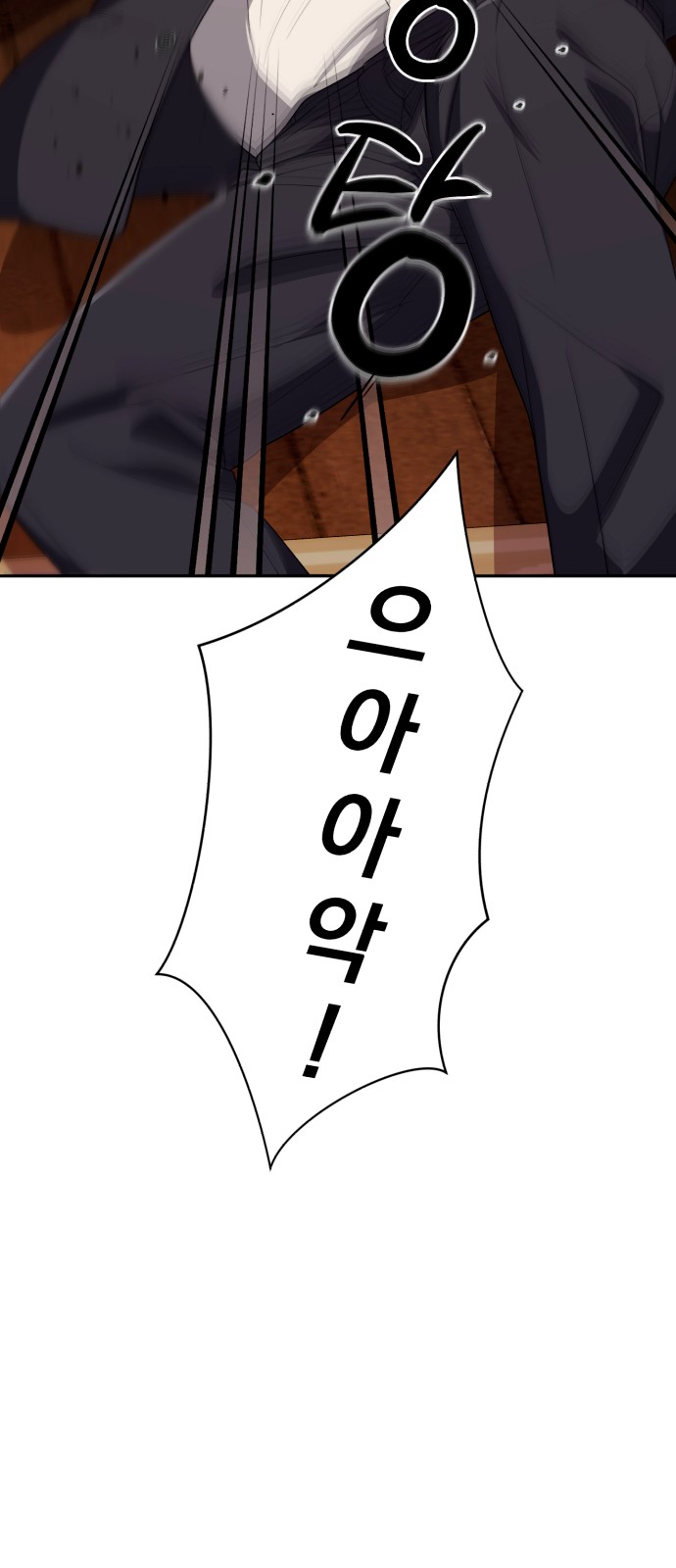 98 페이지