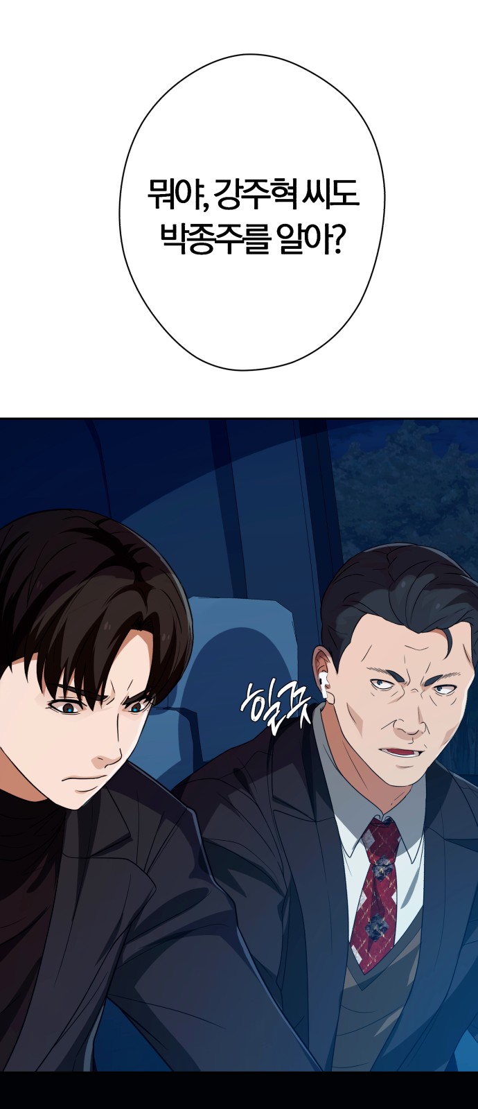 99 페이지