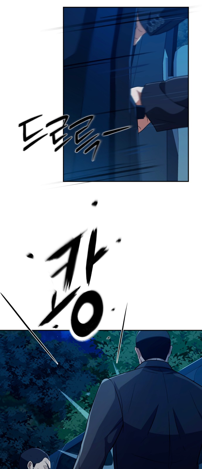 101 페이지