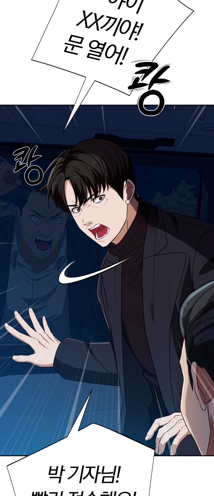 103 페이지