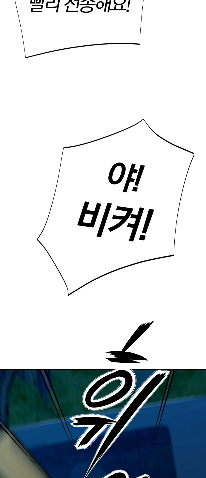 104 페이지