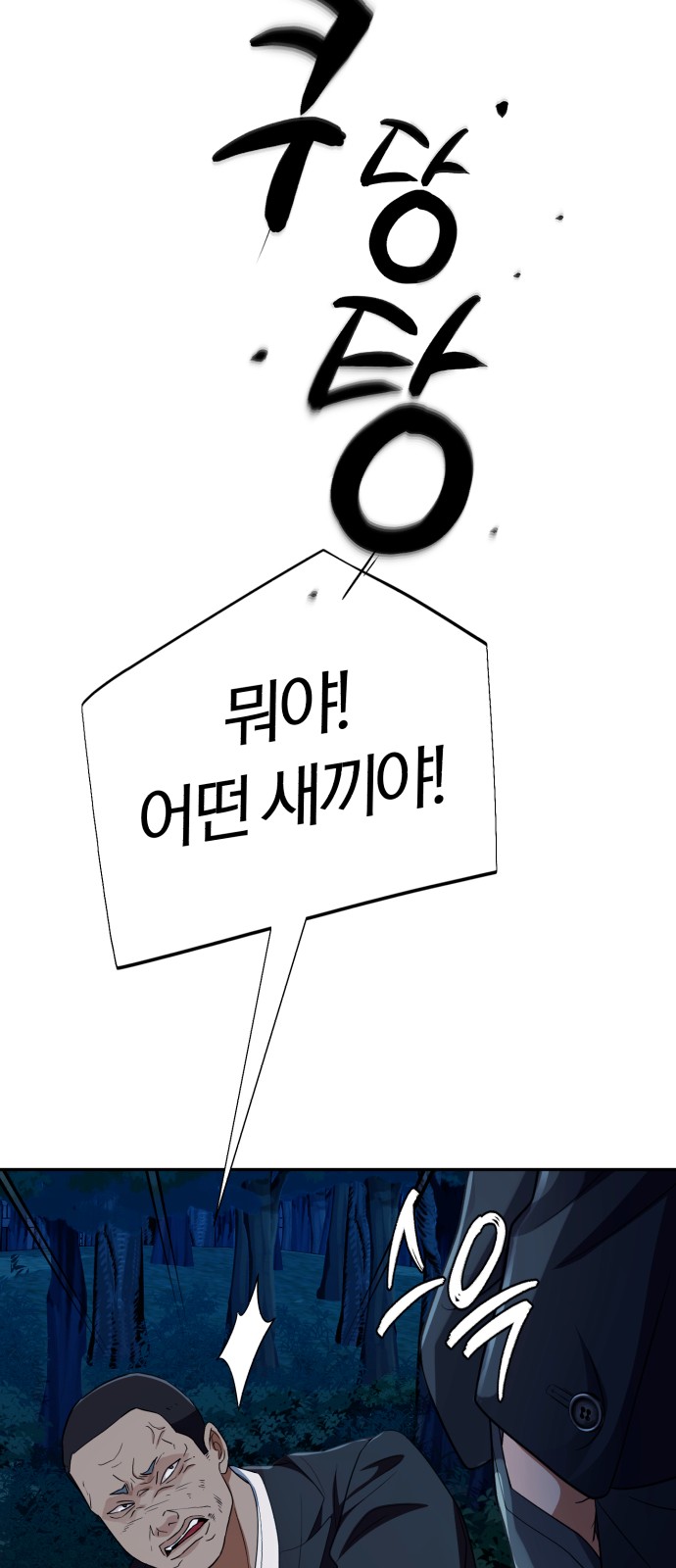 108 페이지