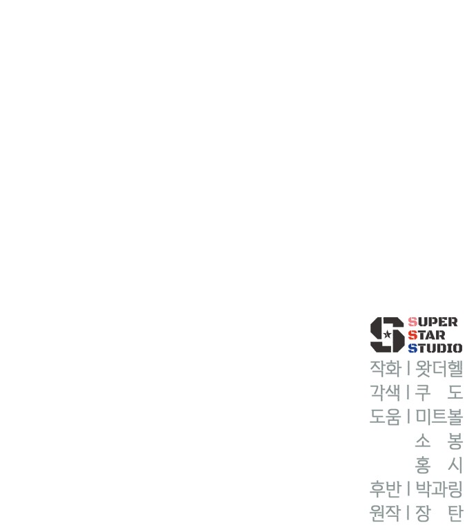114 페이지