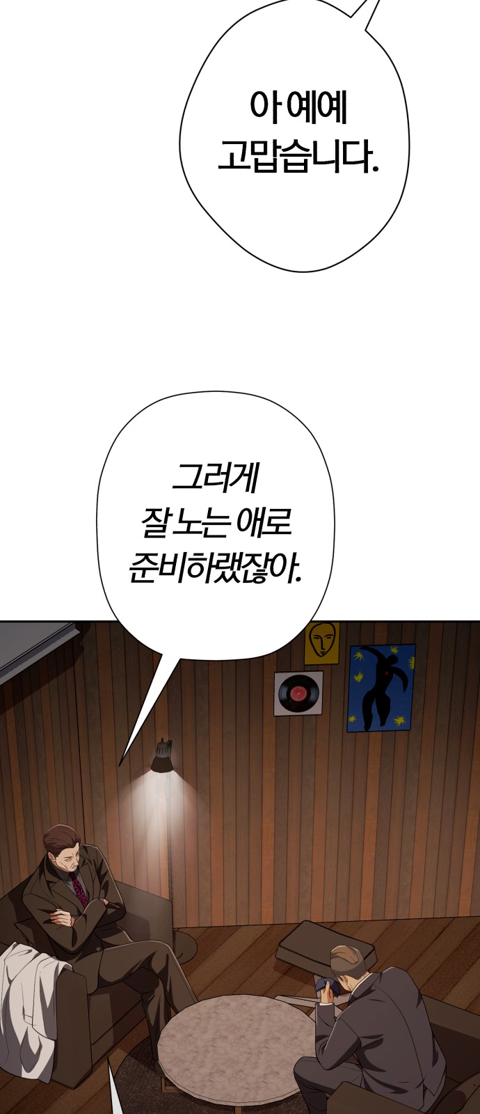 19 페이지