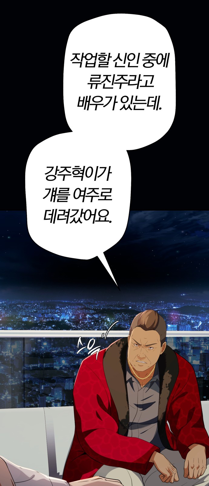 33 페이지