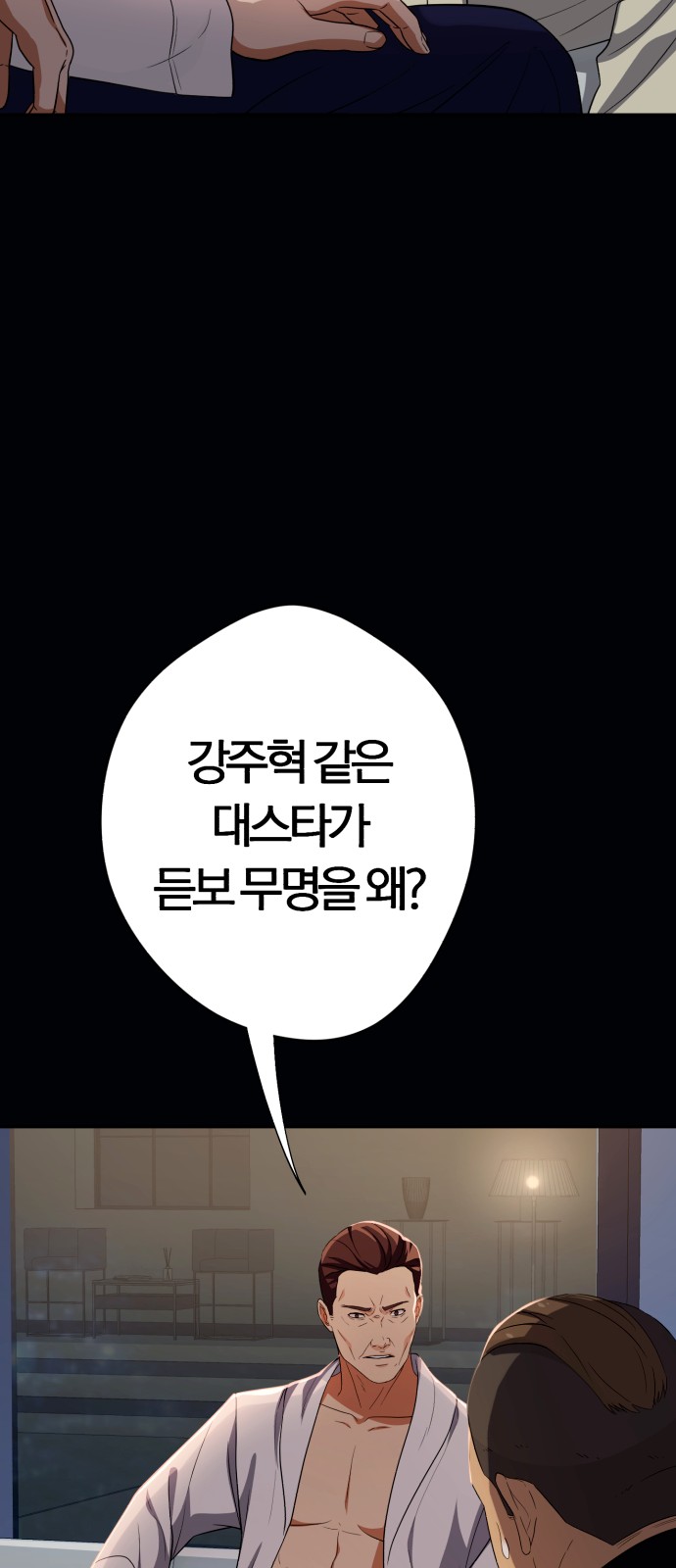 34 페이지