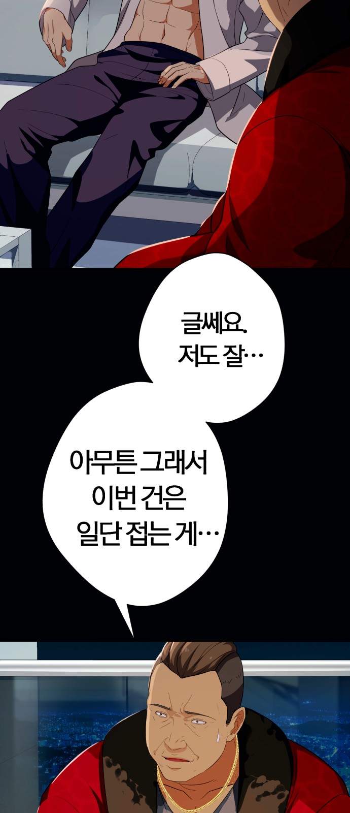 35 페이지