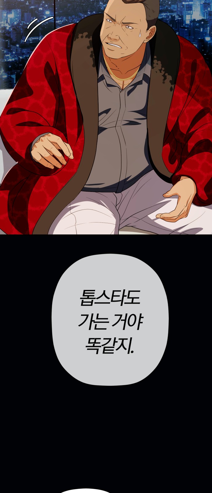 44 페이지