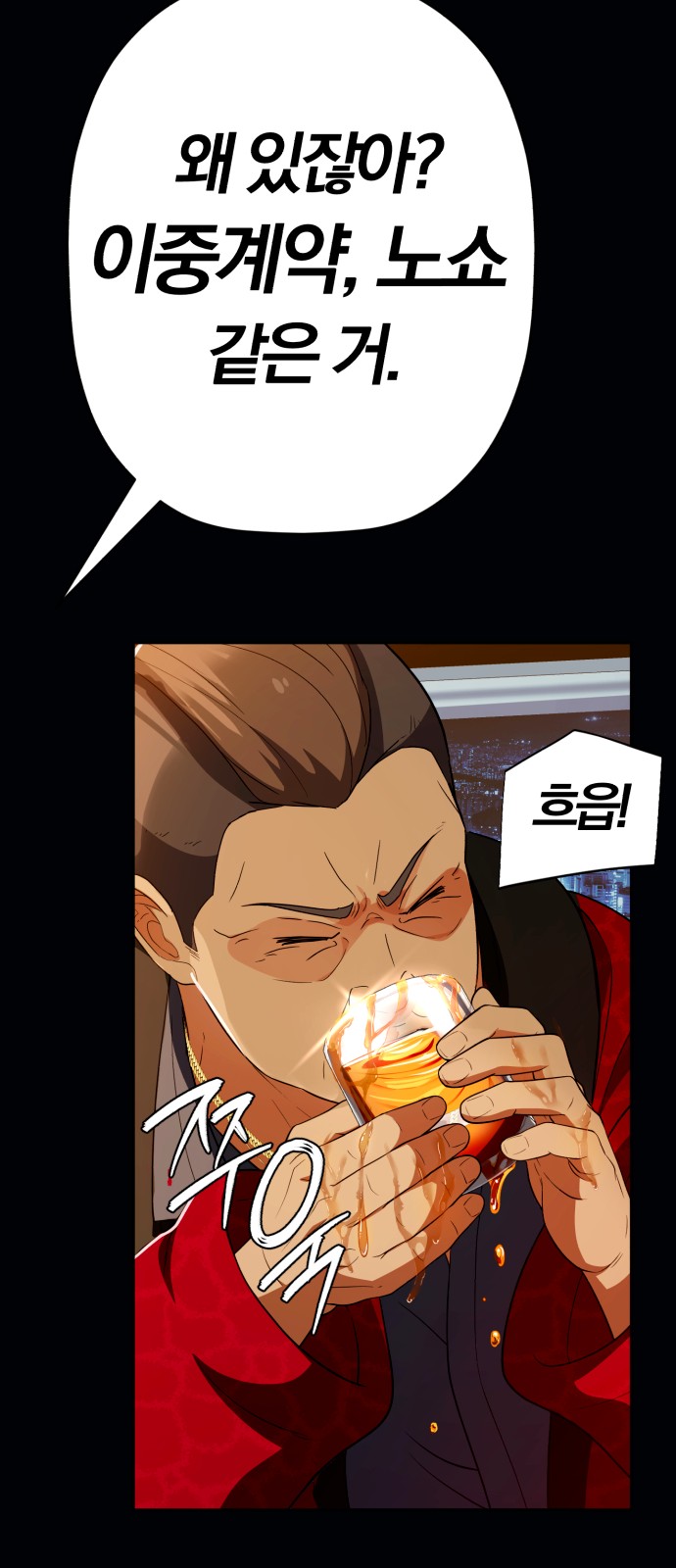 51 페이지