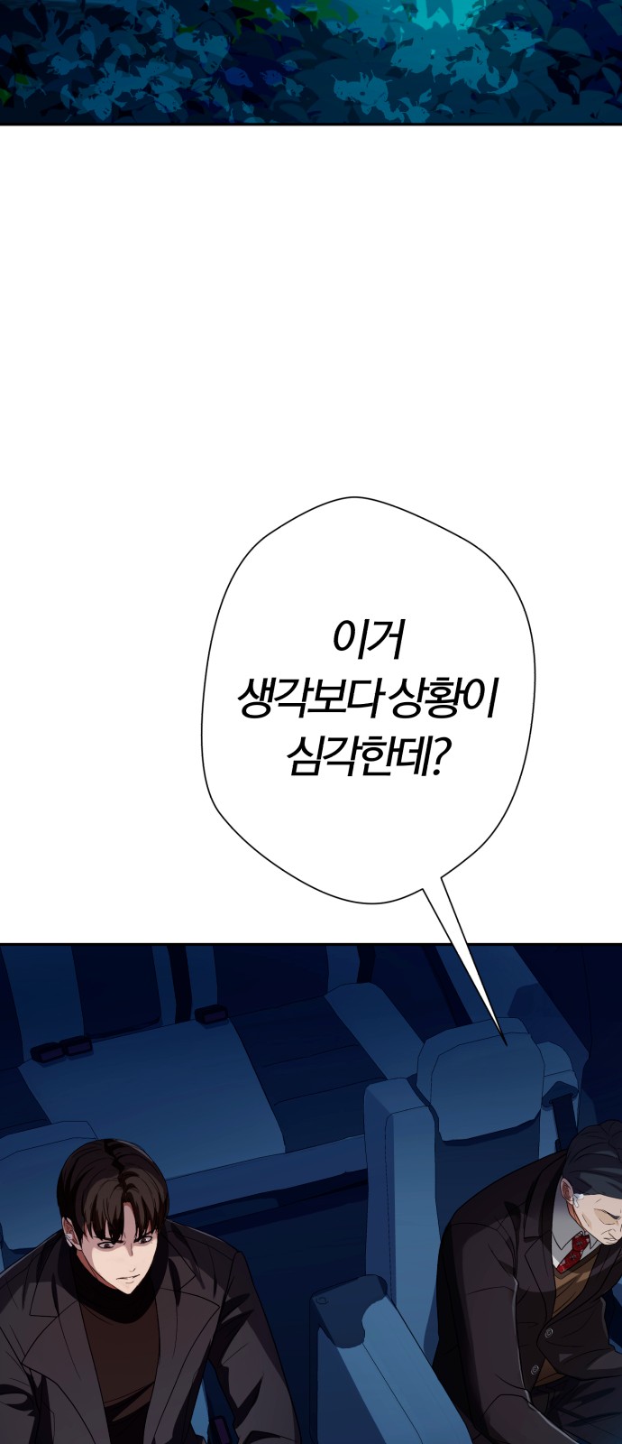 72 페이지