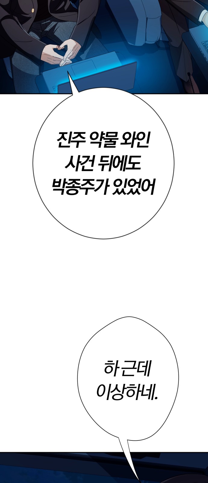 73 페이지