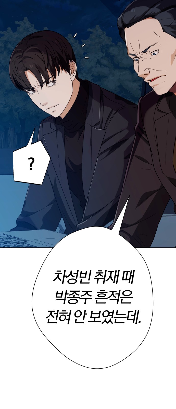 74 페이지