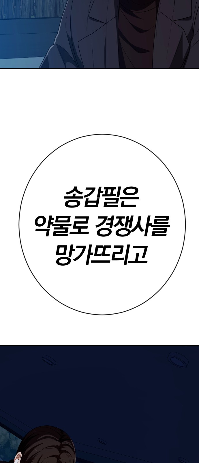 77 페이지