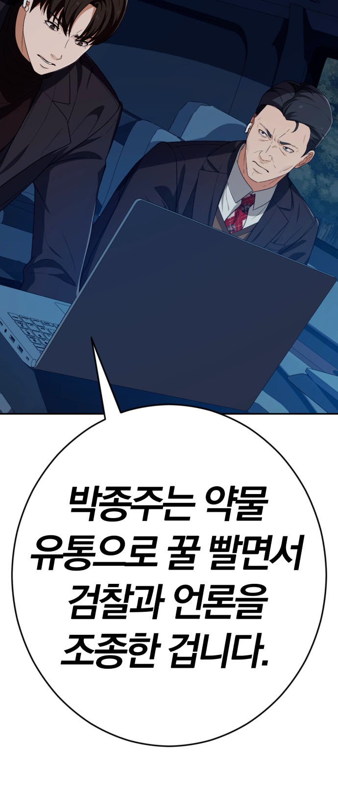 78 페이지