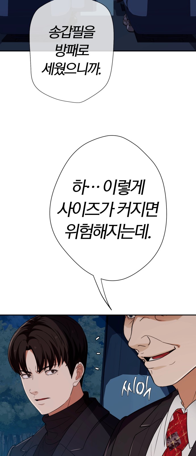 80 페이지