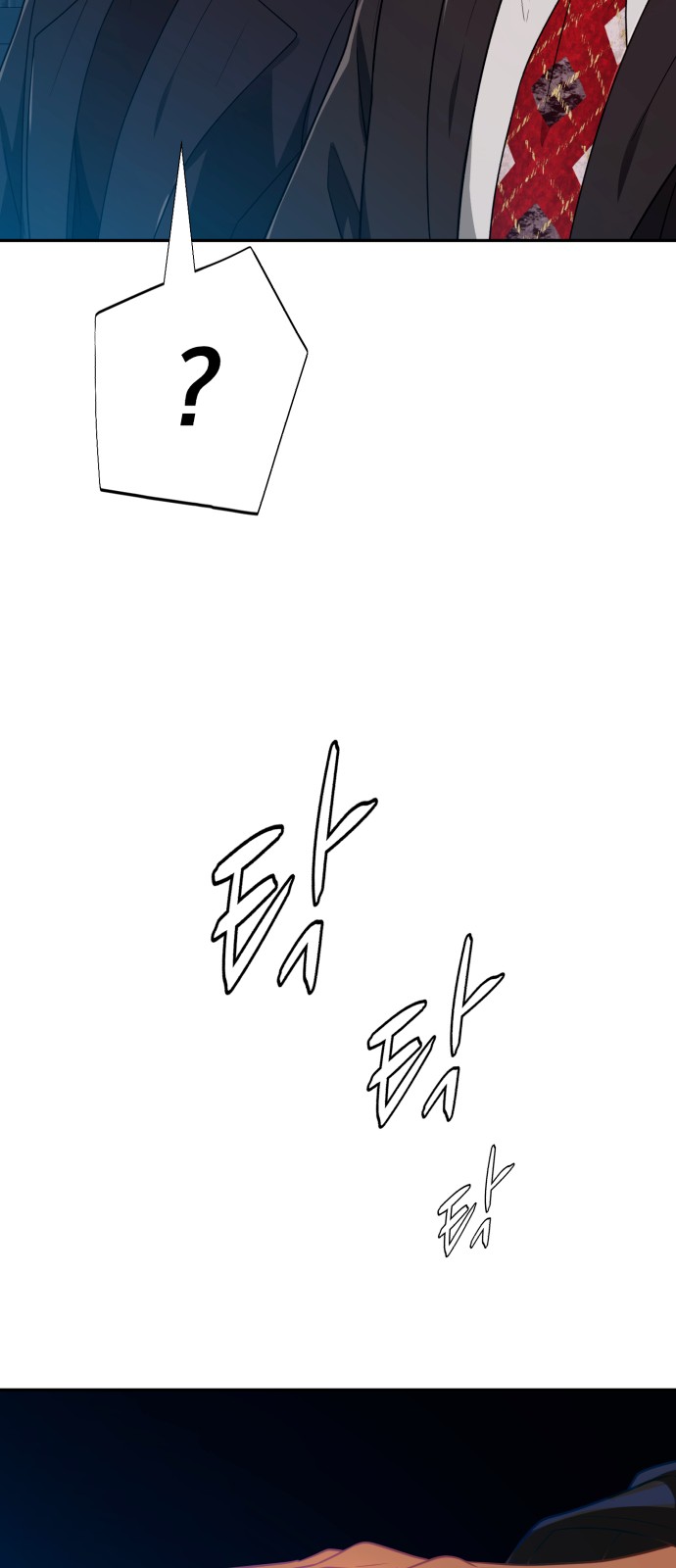 81 페이지