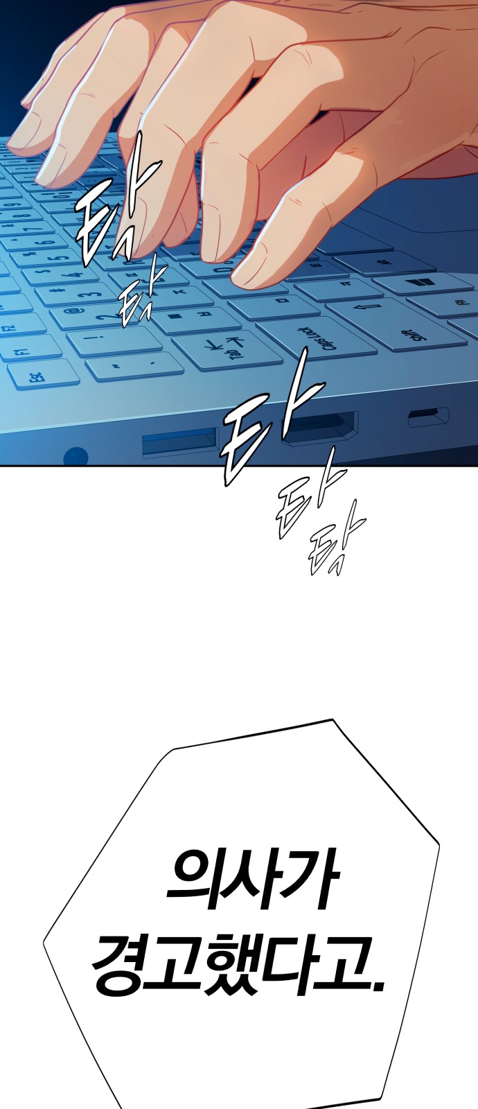 82 페이지