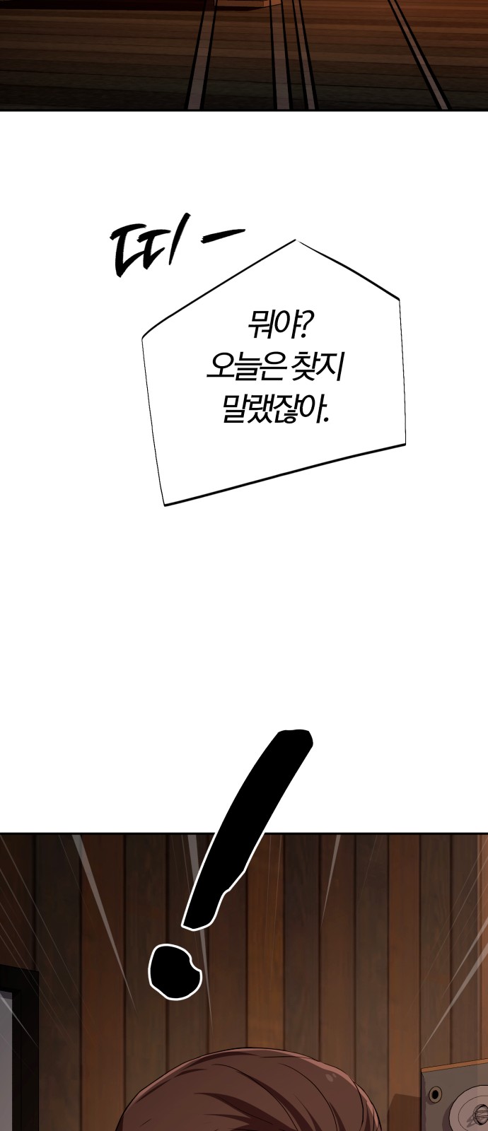 86 페이지