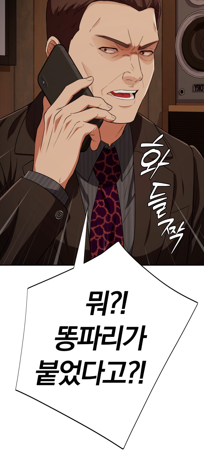 87 페이지