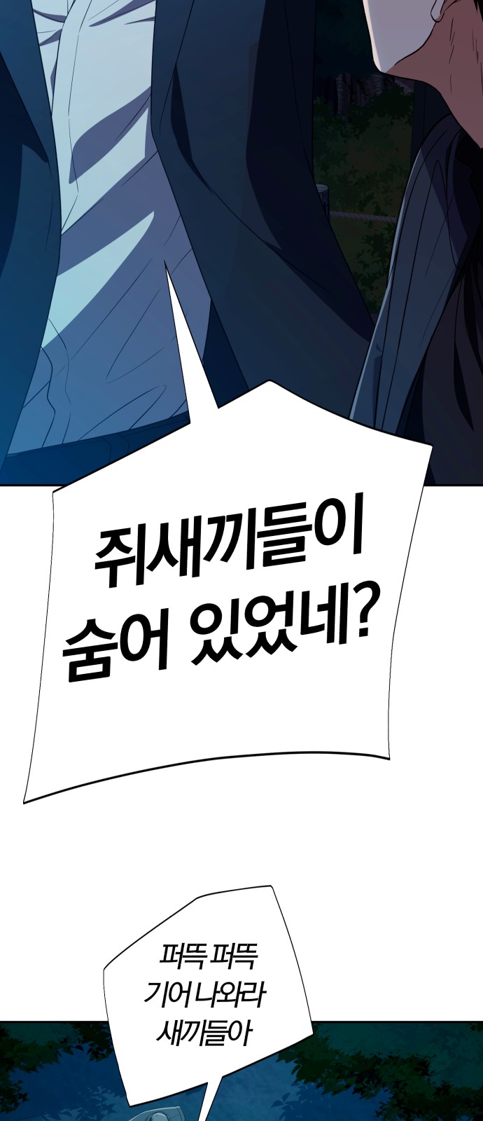 91 페이지