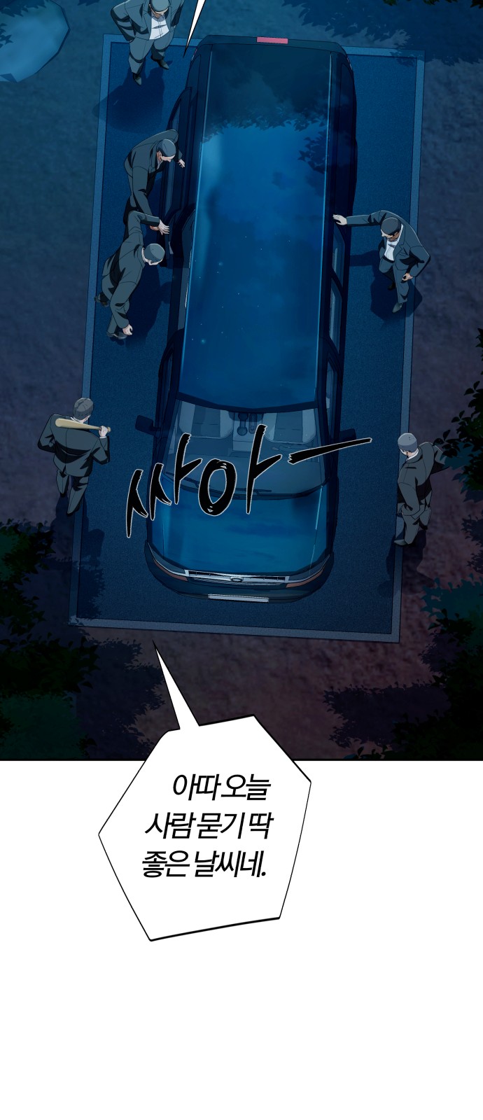 92 페이지