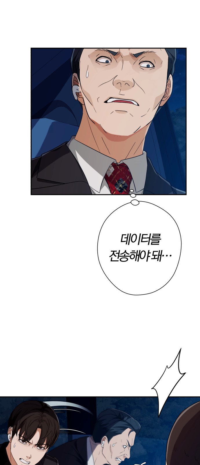 93 페이지