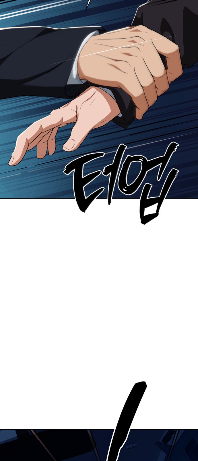 95 페이지