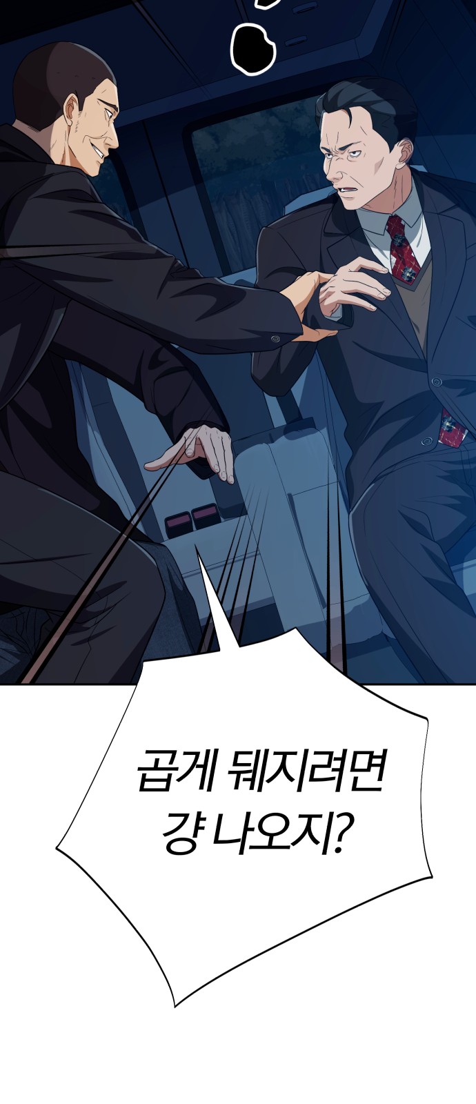 96 페이지