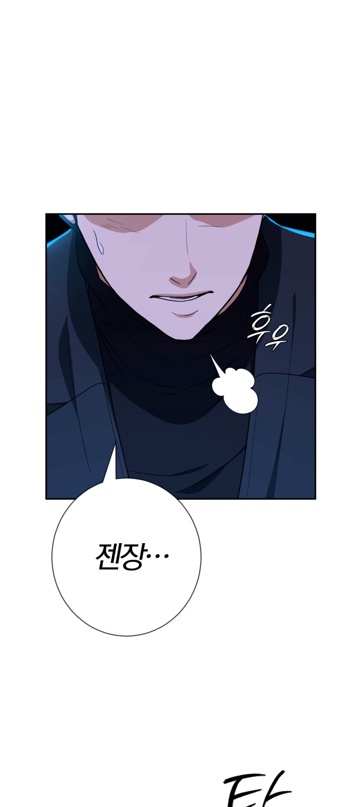 97 페이지