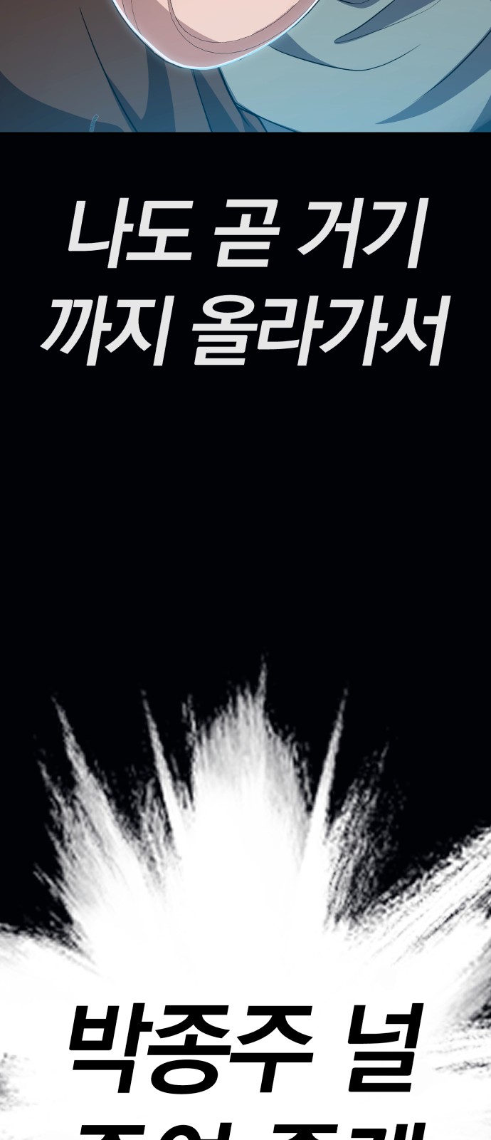 101 페이지