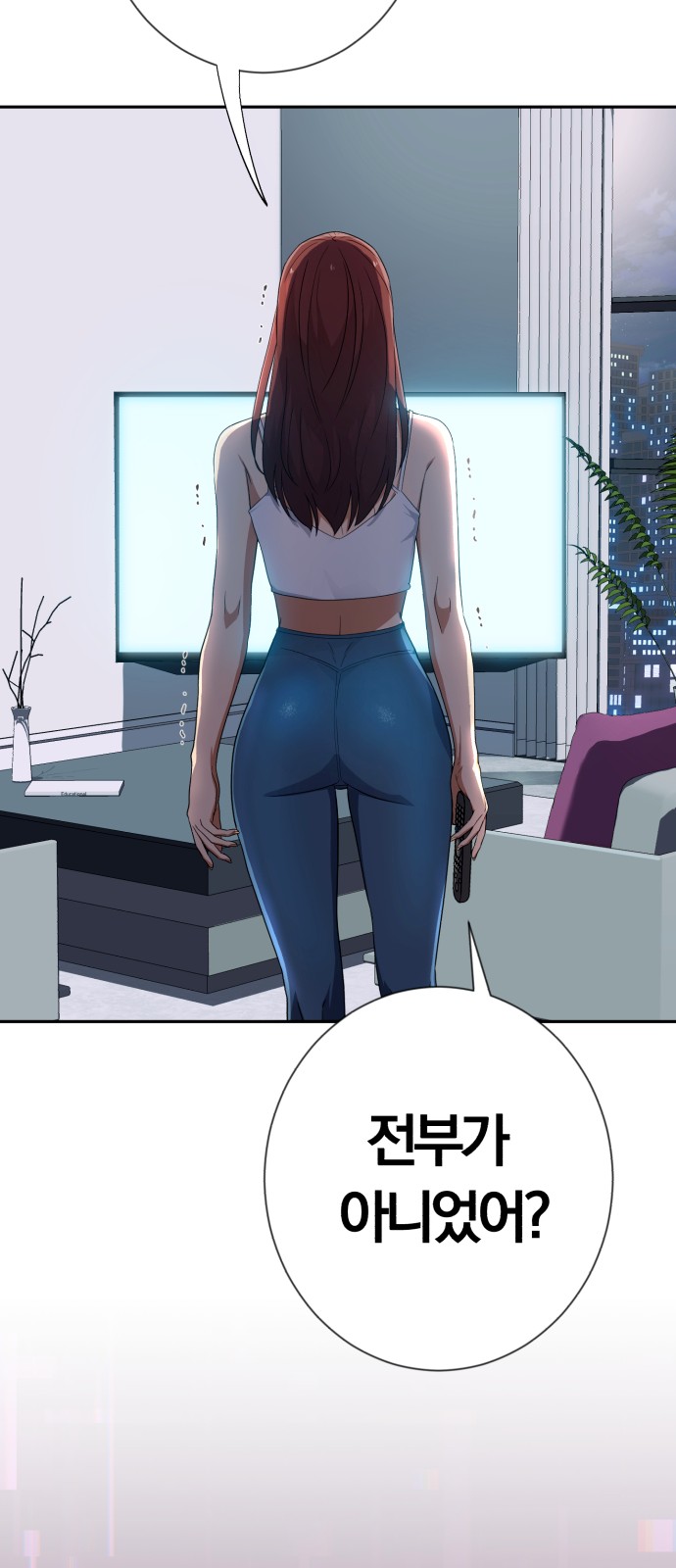 104 페이지