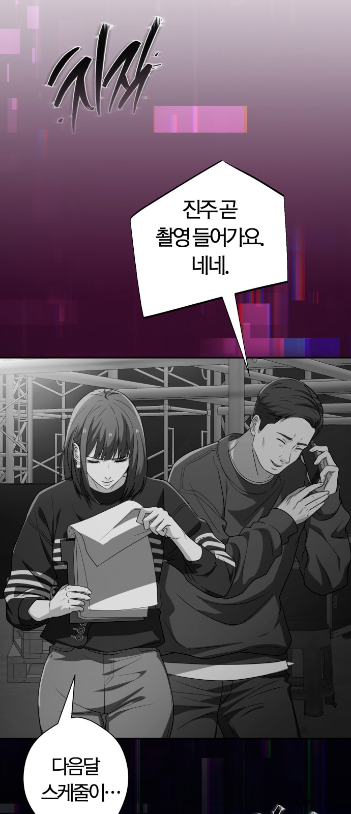 105 페이지